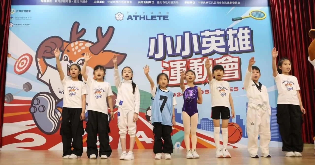 小孩也能參加奧運?!2024奧林匹克小小英雄運動會獎牌設計案例 - 2026 文洋獎盃 2024奧林匹克小小英雄運動會獎牌