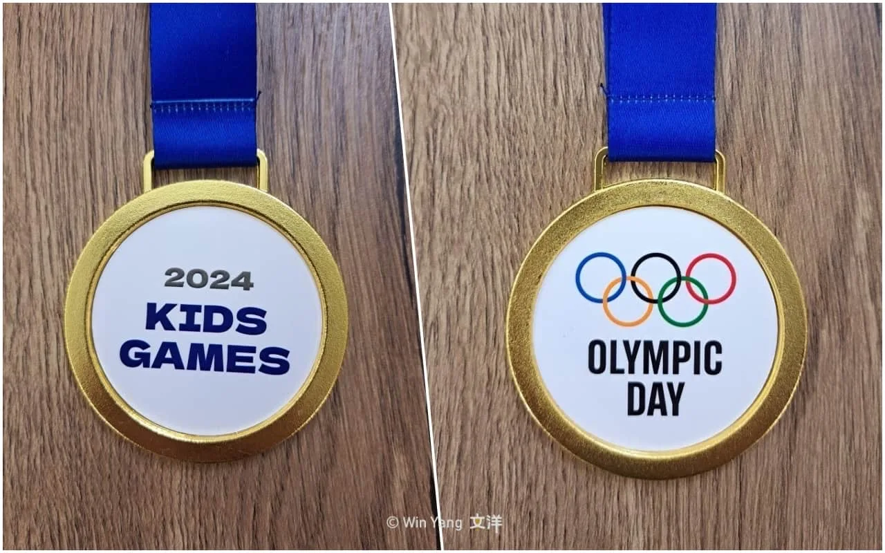 小孩也能參加奧運?!2024奧林匹克小小英雄運動會獎牌設計案例 - 2026 文洋獎盃 奧林匹克小小英雄運動會獎牌