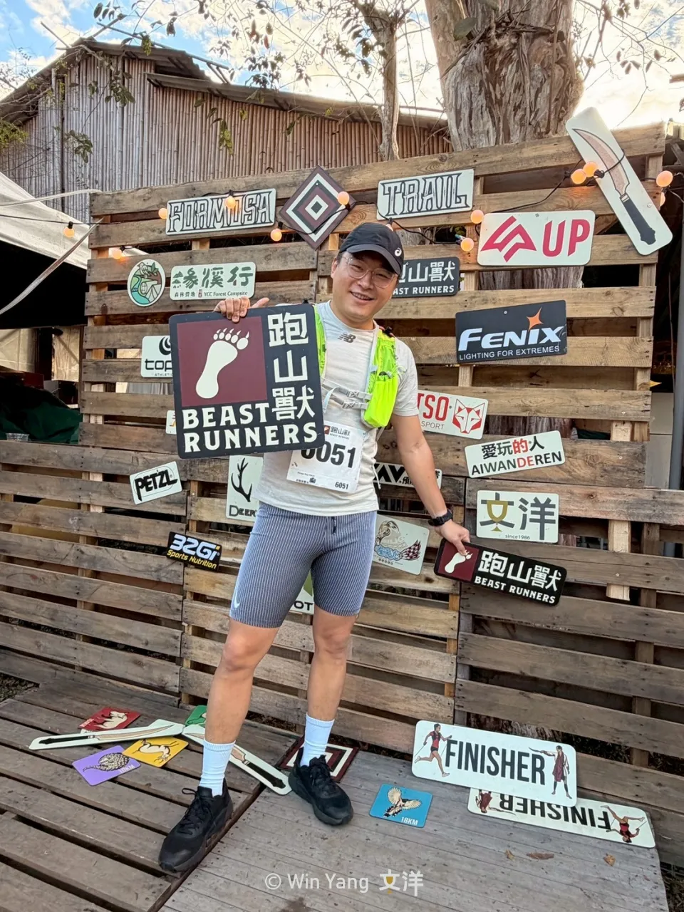 文洋獎盃老闆也親自參與