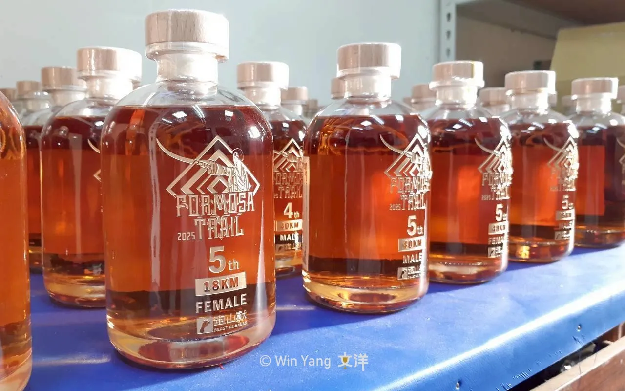 2025福爾摩沙古道越野跑完賽獎盃