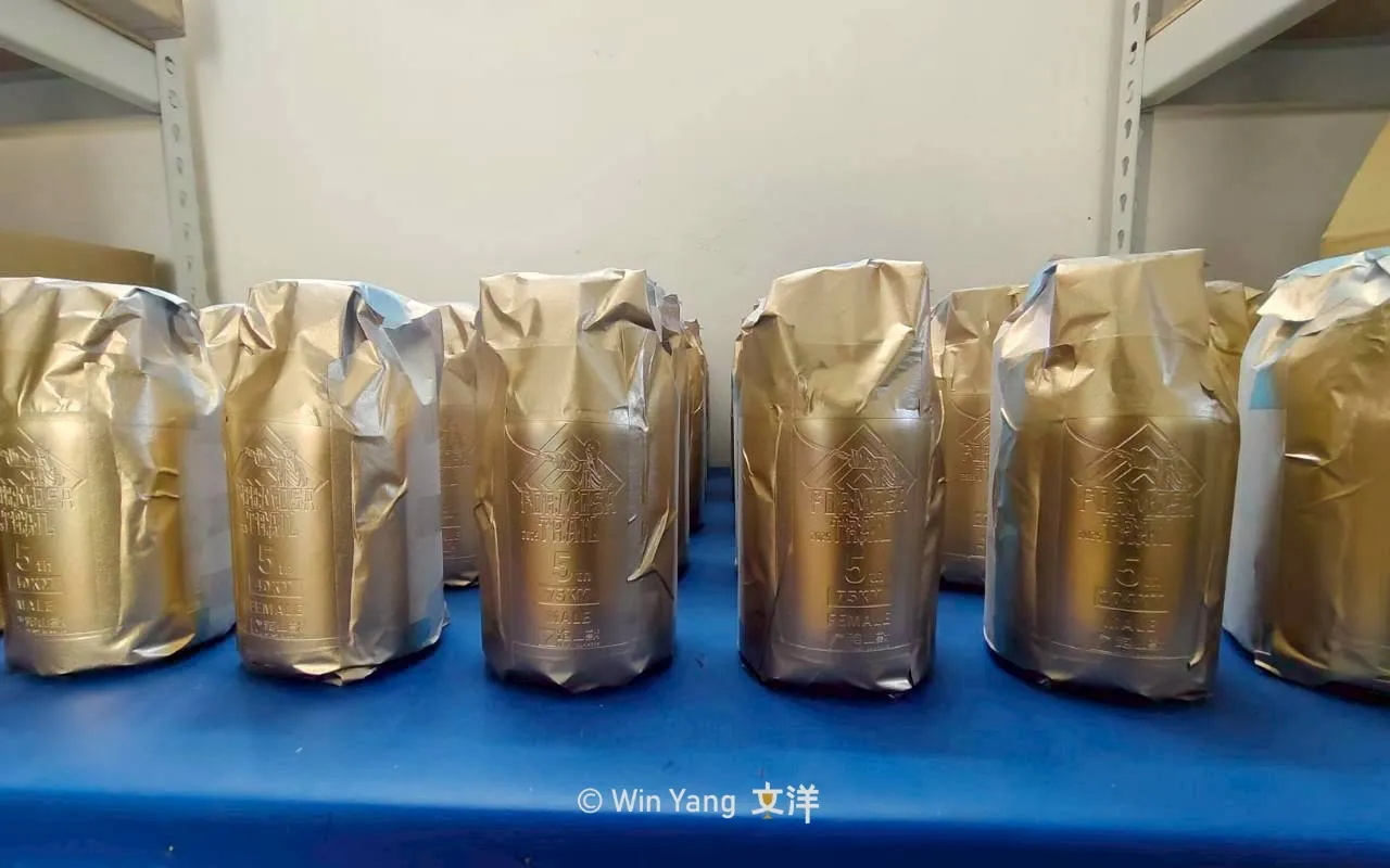 2025福爾摩沙古道越野跑完賽獎盃