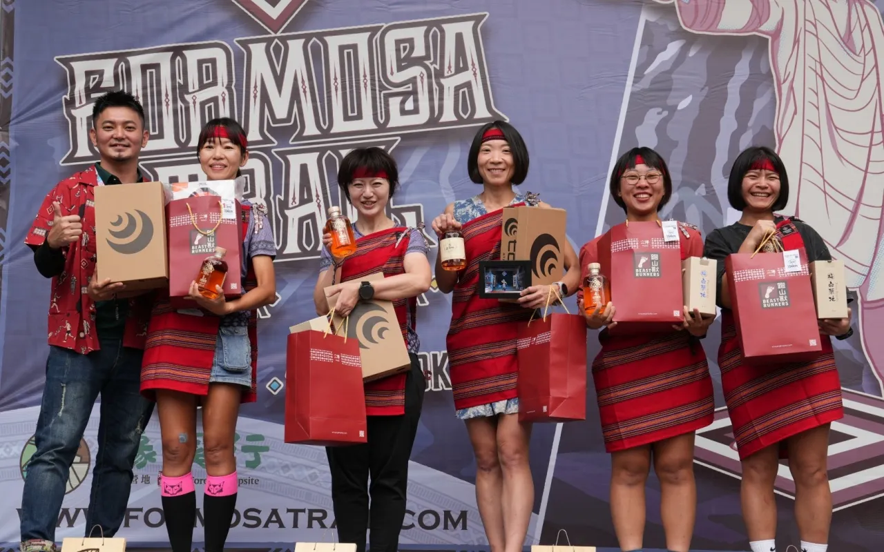 2025福爾摩沙古道越野跑完賽獎盃頒獎典禮