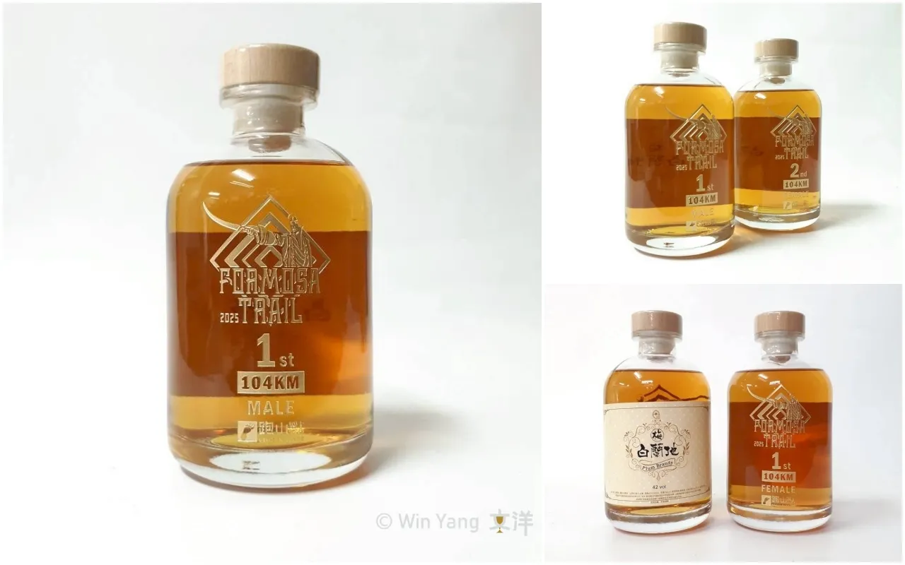 2025福爾摩沙古道越野跑完賽獎盃