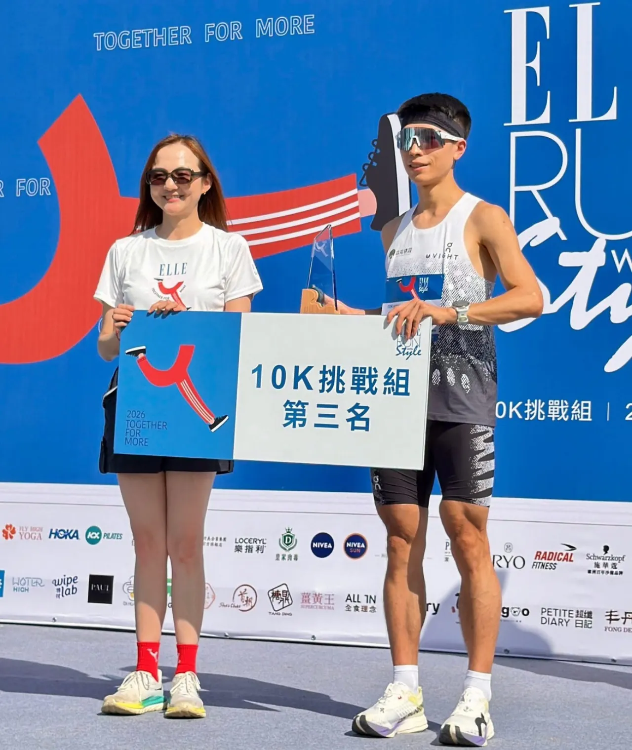 客製化ESG獎牌設計案例:2026 ELLE RUN風格路跑,時尚x運動x永續 - 2026 文洋獎盃 2026ELLE RUN風格路跑客製化水晶獎盃獲獎者領獎