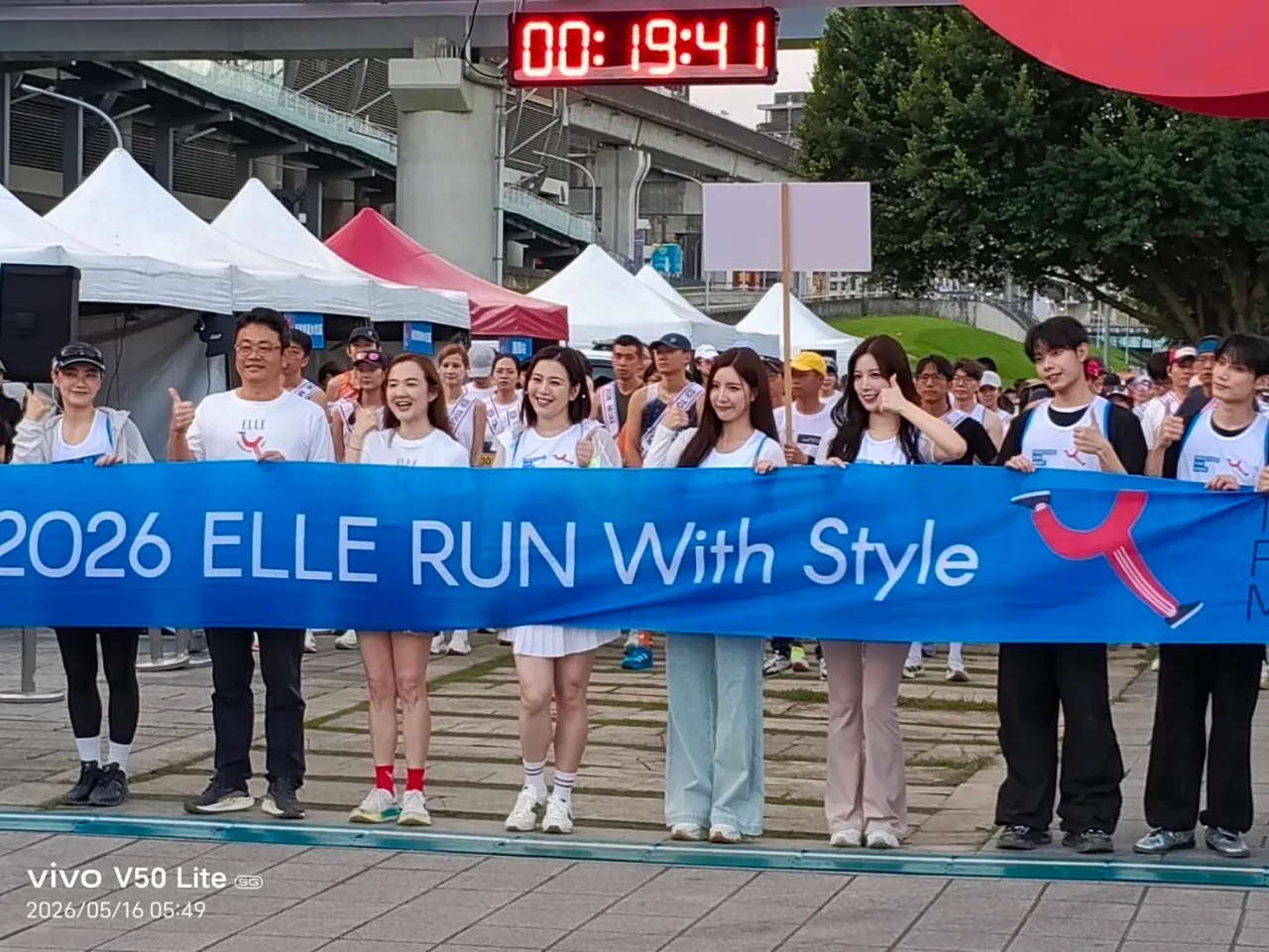 客製化ESG獎牌設計案例:2026 ELLE RUN風格路跑,時尚x運動x永續 - 2026 文洋獎盃 2026 ELLE RUN風格路跑許多藝人參賽