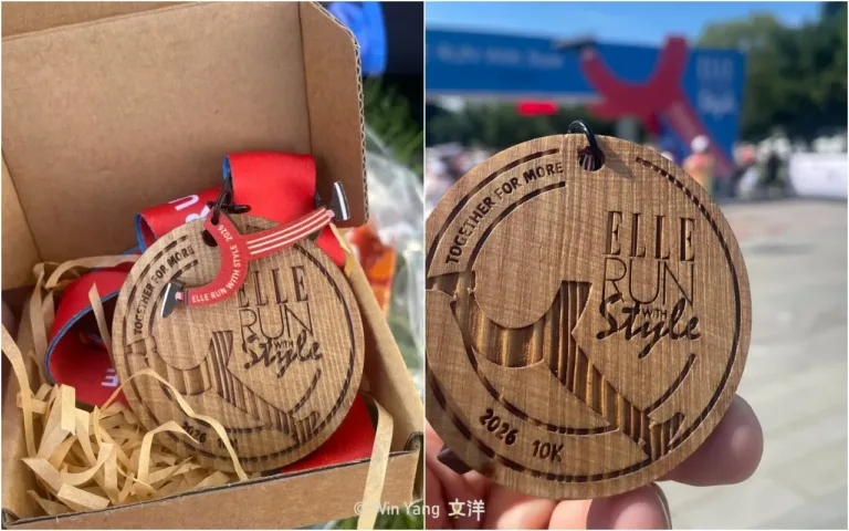 客製化ESG獎牌設計案例：2026 ELLE RUN風格路跑，時尚x運動x永續