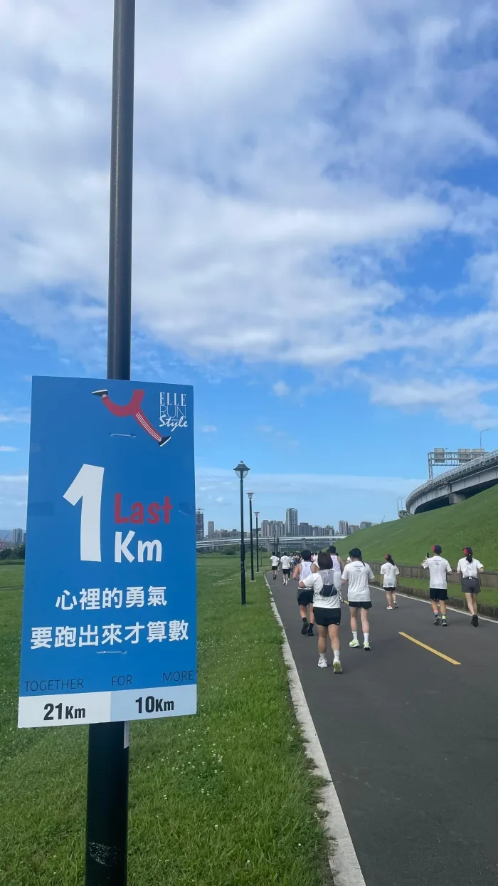 客製化ESG獎牌設計案例:2026 ELLE RUN風格路跑,時尚x運動x永續 - 2026 文洋獎盃 第11屆ELLE RUN風格路跑