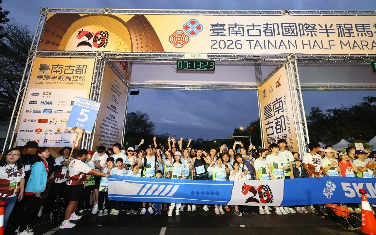 2026台南古都馬起跑