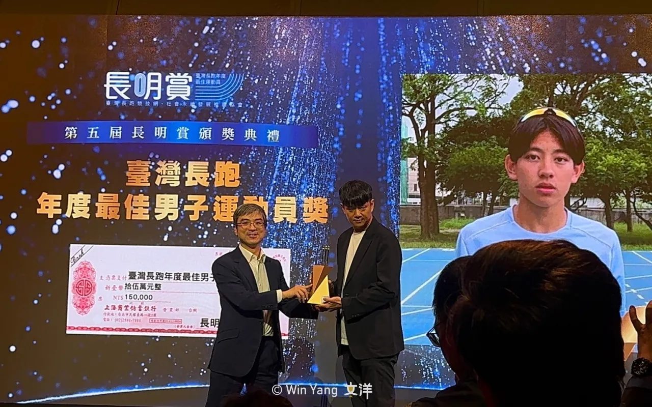 2026長明賞獎盃設計公開|延續經典,打造年度專屬榮耀 - 2026 文洋獎盃 長明賞獎盃頒獎給簡子傑