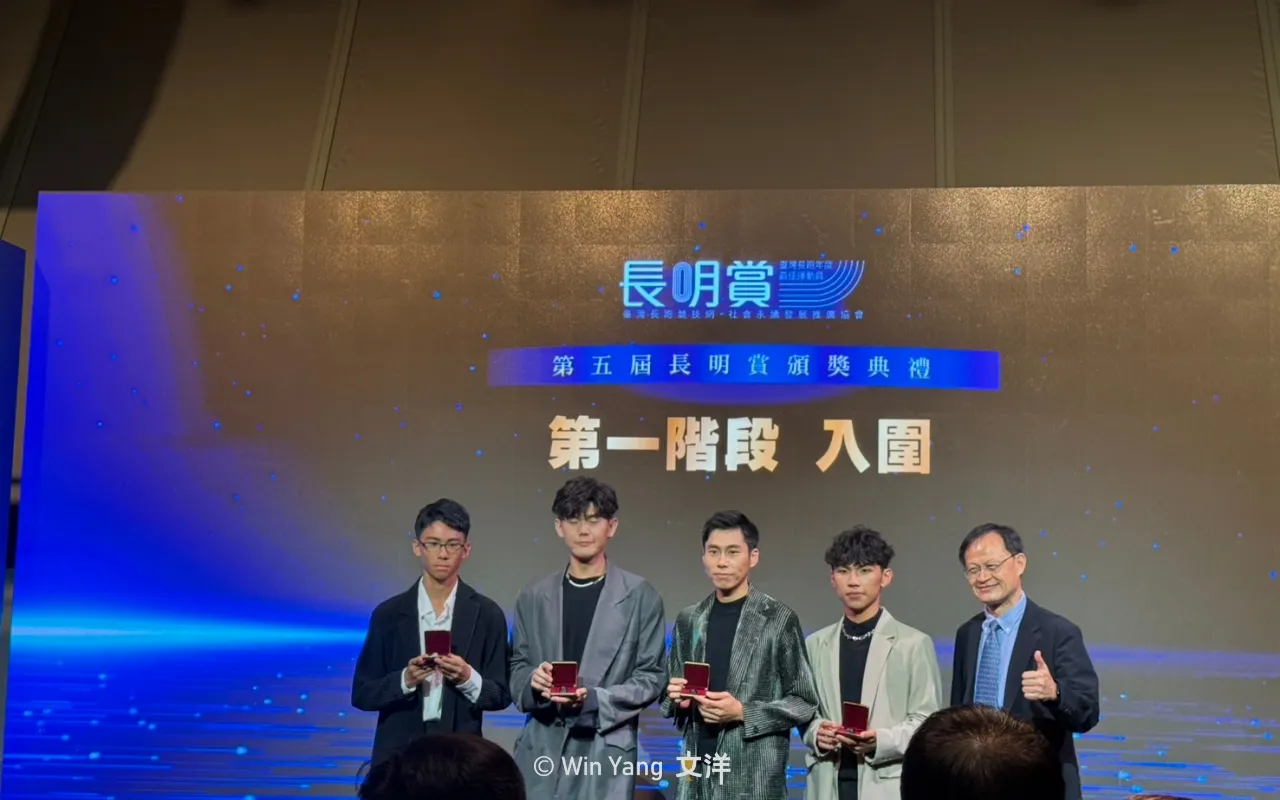2026長明賞獎盃設計公開|延續經典,打造年度專屬榮耀 - 2026 文洋獎盃 2026長明賞記念戒指