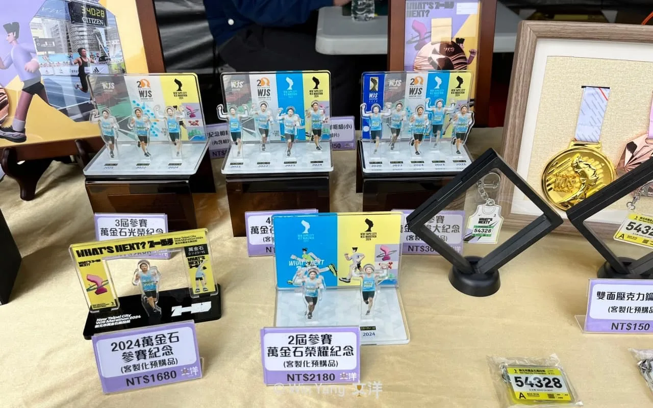 2024萬金石馬拉松完賽紀念品 
