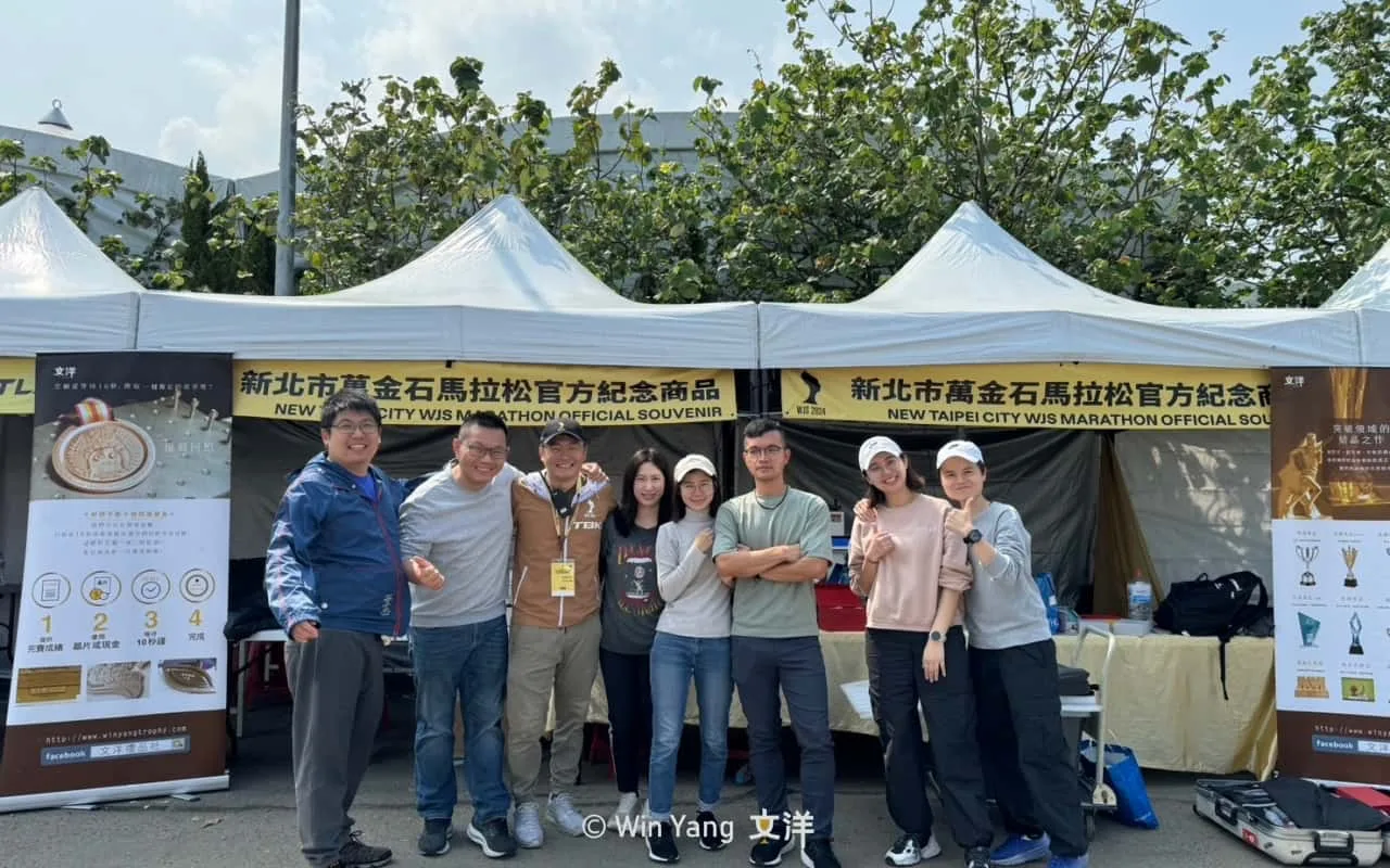 文洋獎盃設計團隊餘2024萬金石馬拉松現場服務