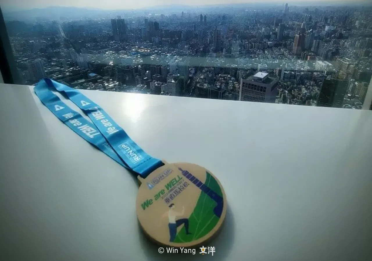 2023年101垂直馬拉松環保獎牌