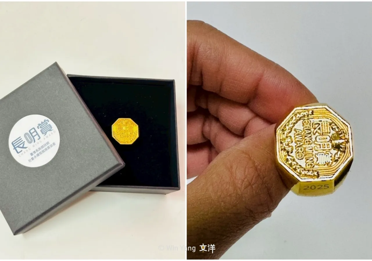 2025長明賞金戒指設計