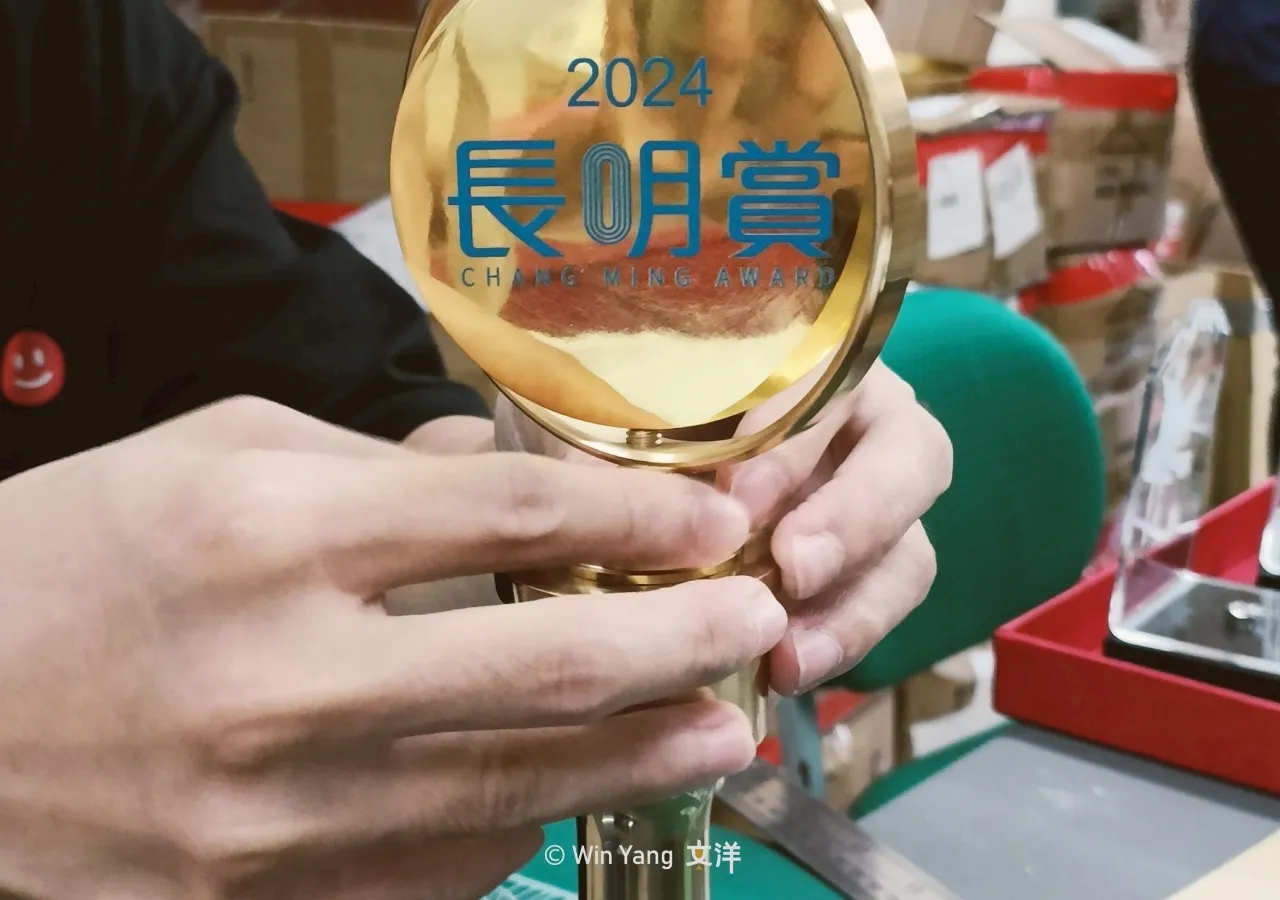 MIT製作的客製化獎盃