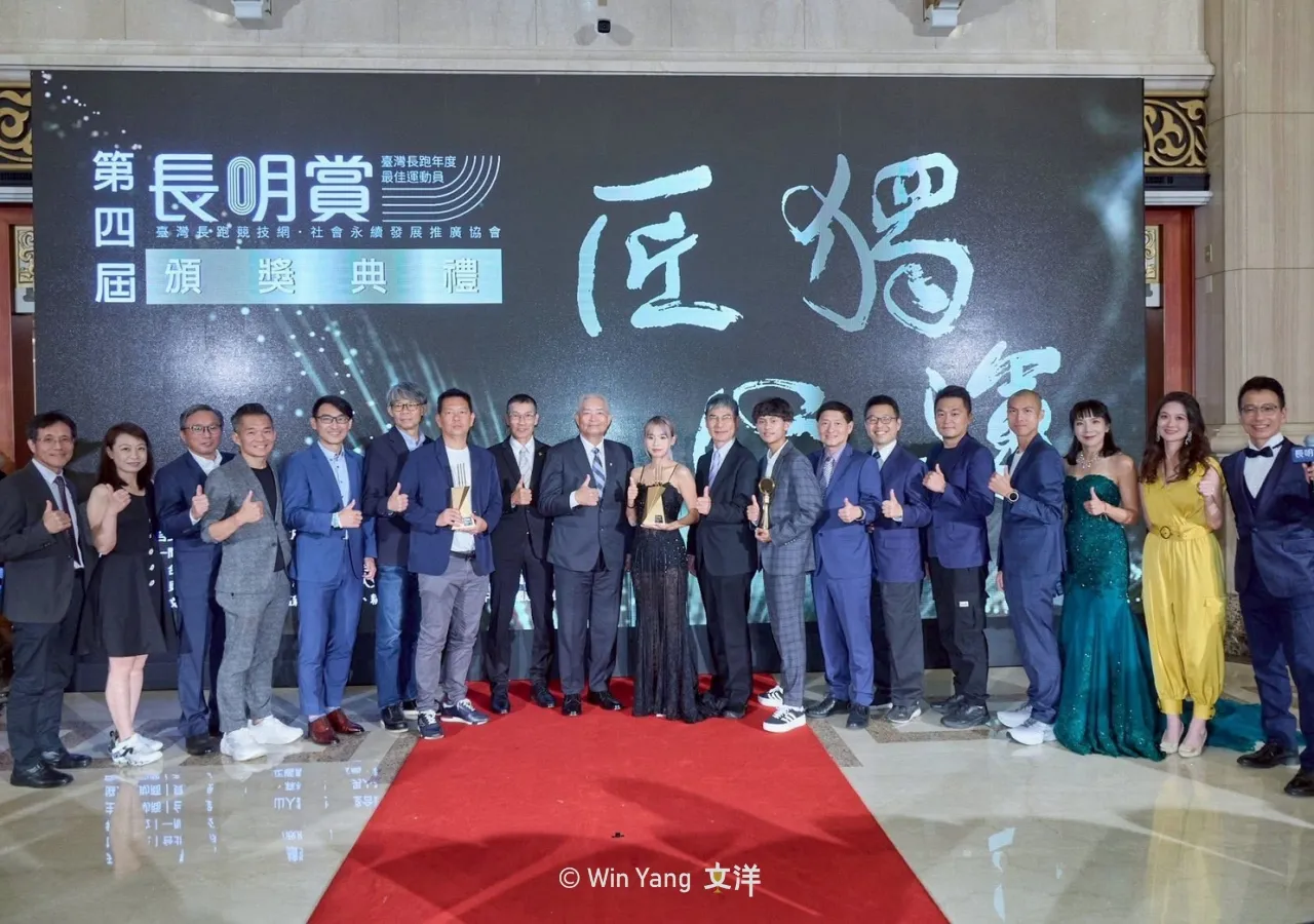 2025長明賞頒獎典禮盛況