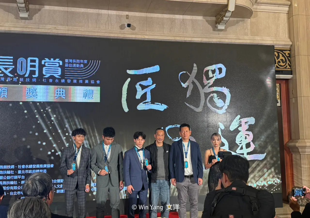 2025長明賞頒獎典禮選手配戴獎牌