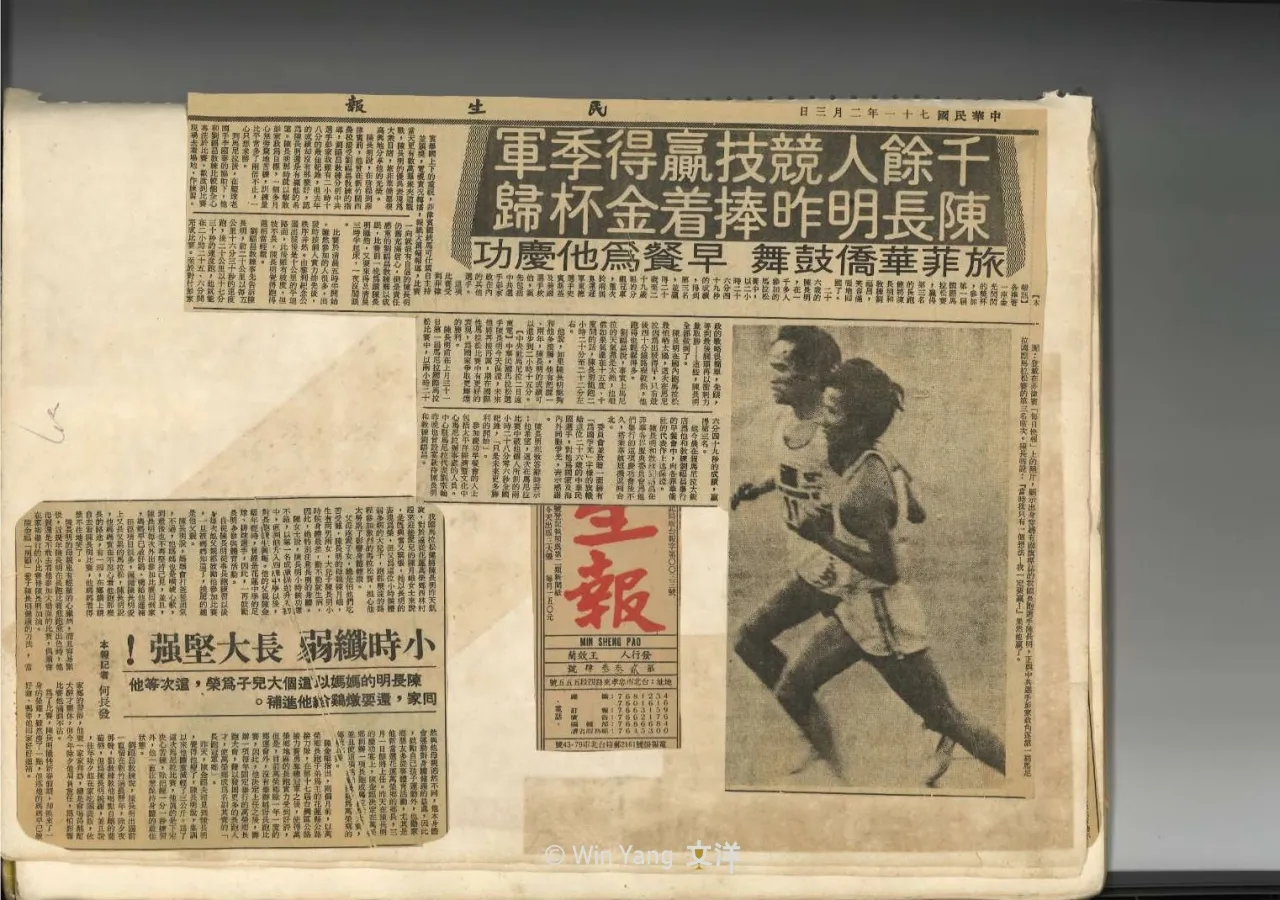 陳長明的報導
