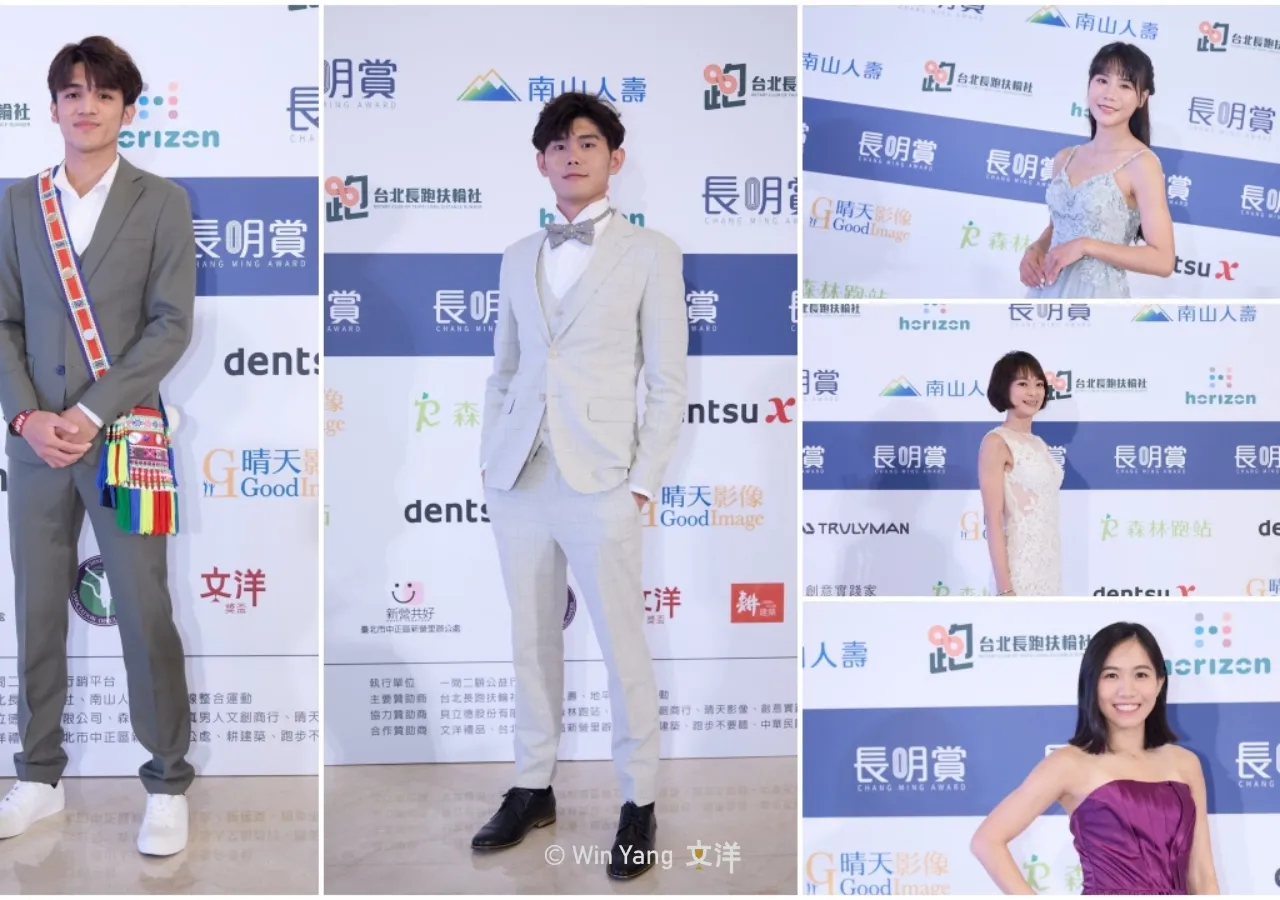2025長明賞