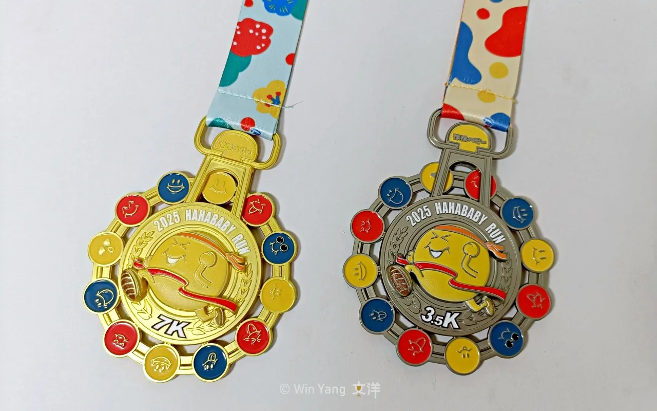 第二屆HAHABABY路跑,獨家手燈手錶超可愛!演唱會結合市集的親子路跑活動 - 2025 文洋獎盃 2025HAHABABY路跑客製化獎牌