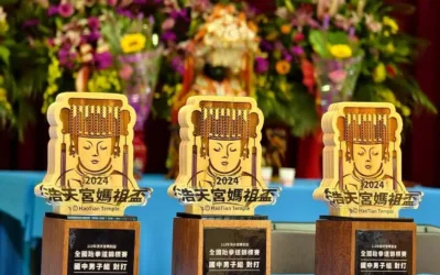 媽祖駐駕親臨比賽現場！浩天宮媽祖盃跆拳道錦標賽客製化獎盃、獎牌設計案例