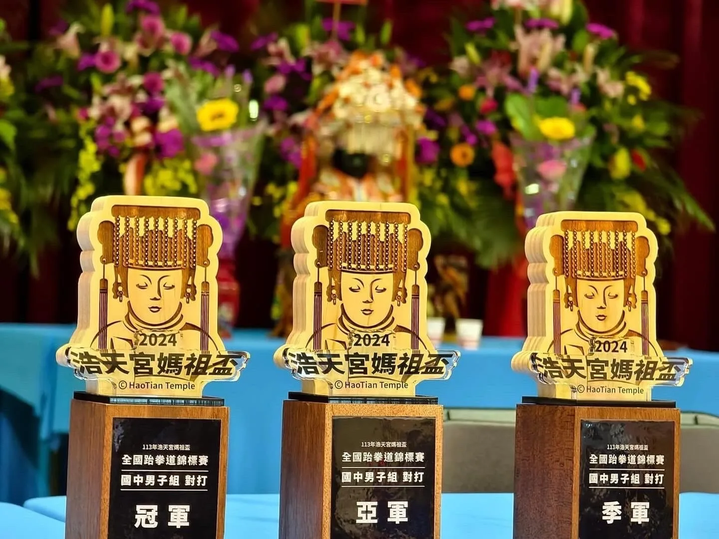 媽祖駐駕親臨比賽現場！浩天宮媽祖盃跆拳道錦標賽客製化獎盃、獎牌設計案例