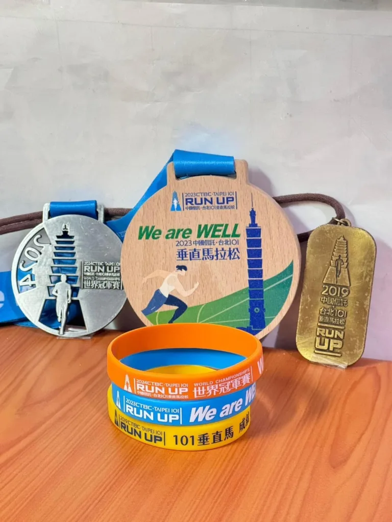 挑戰登頂台北101!年度最頂賽事『台北101垂直馬拉松』客製化獎牌設計案例分享 - 2026 文洋獎盃 S 28590090 - 2026 文洋獎盃