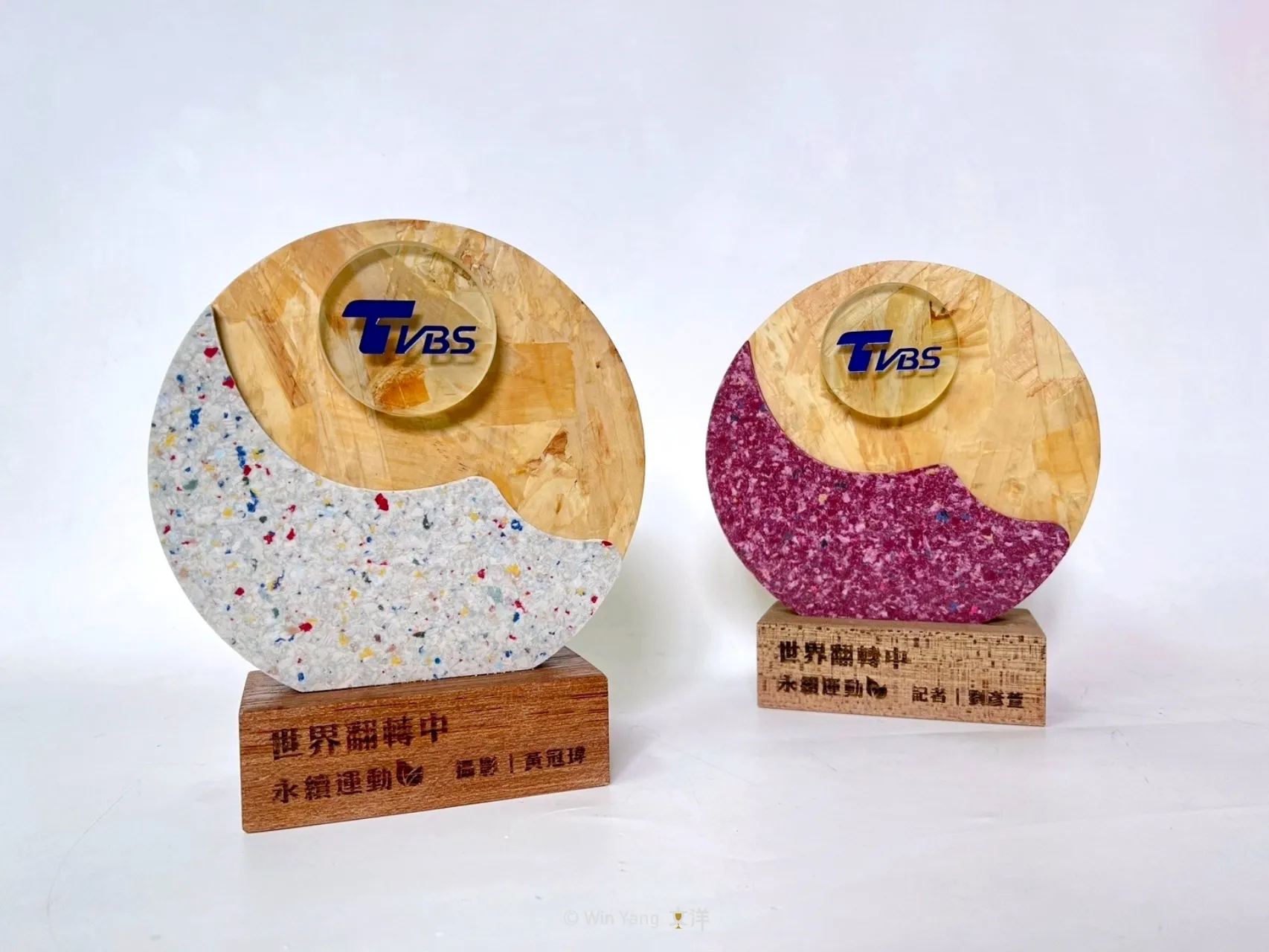 TVBS環保獎盃使用甘蔗板與回收衣物板材製成