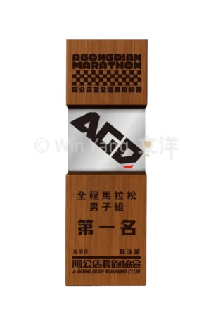 堅毅