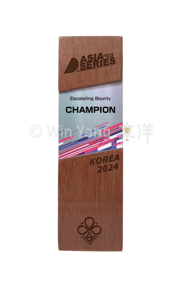 臻品 - 2026 文洋獎盃 臻品