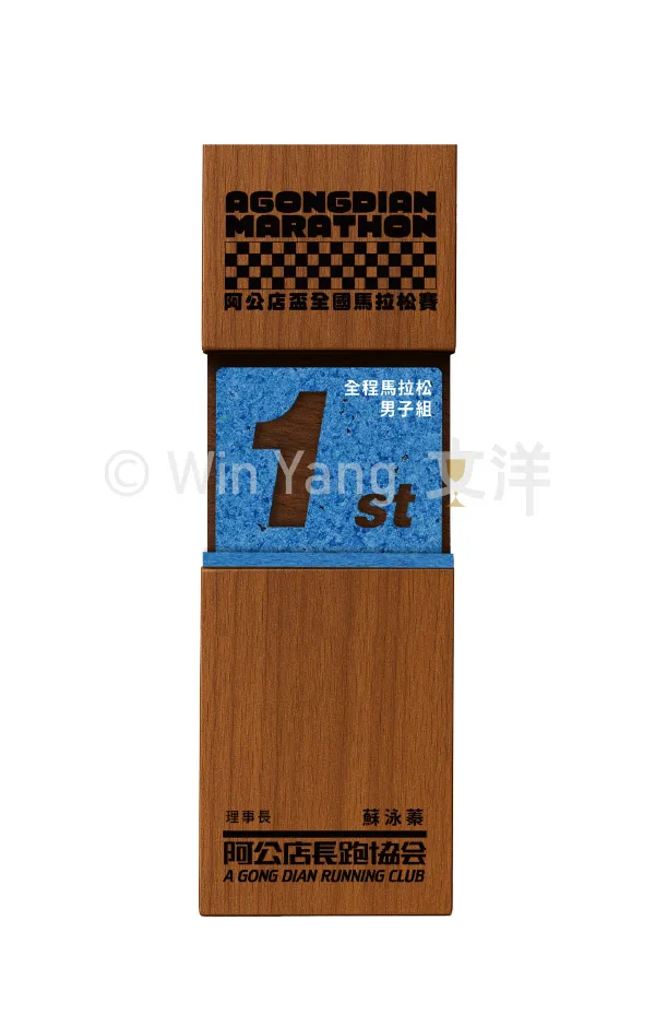 堅毅風采 - 2026 文洋獎盃 堅毅風采