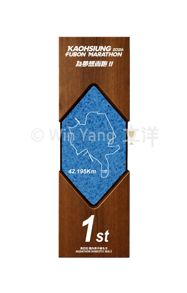 雄冠風采 - 2026 文洋獎盃 雄冠風采