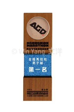 堅毅采玻