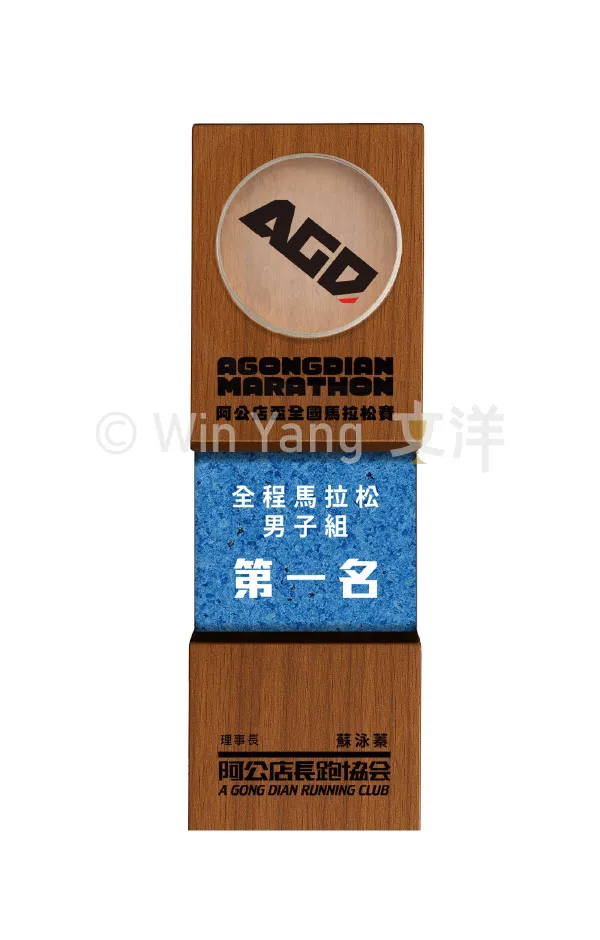 堅毅采玻 - 2026 文洋獎盃 堅毅采玻