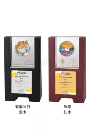琉璃水晶 - 2025 文洋獎盃 脫臘琉璃頭斜面小四方木質底座水晶琉璃獎牌