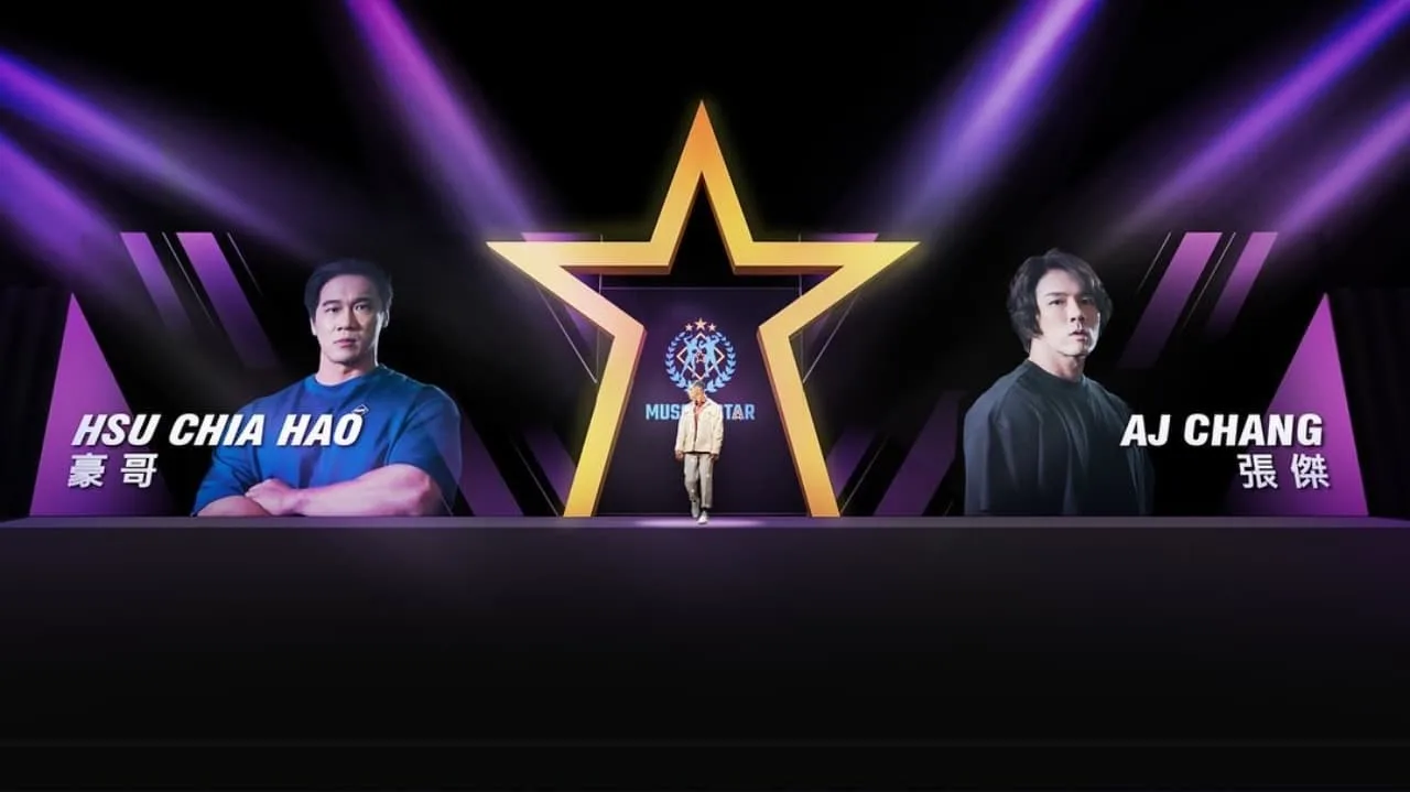 健美之星主辦者