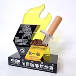 咖啡競賽獎盃S13 - 2026 文洋獎盃