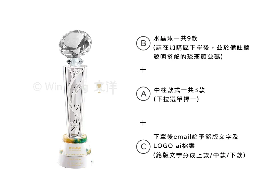 商品顯示 彩虹琉璃 金屬 06 - 2025 文洋獎盃