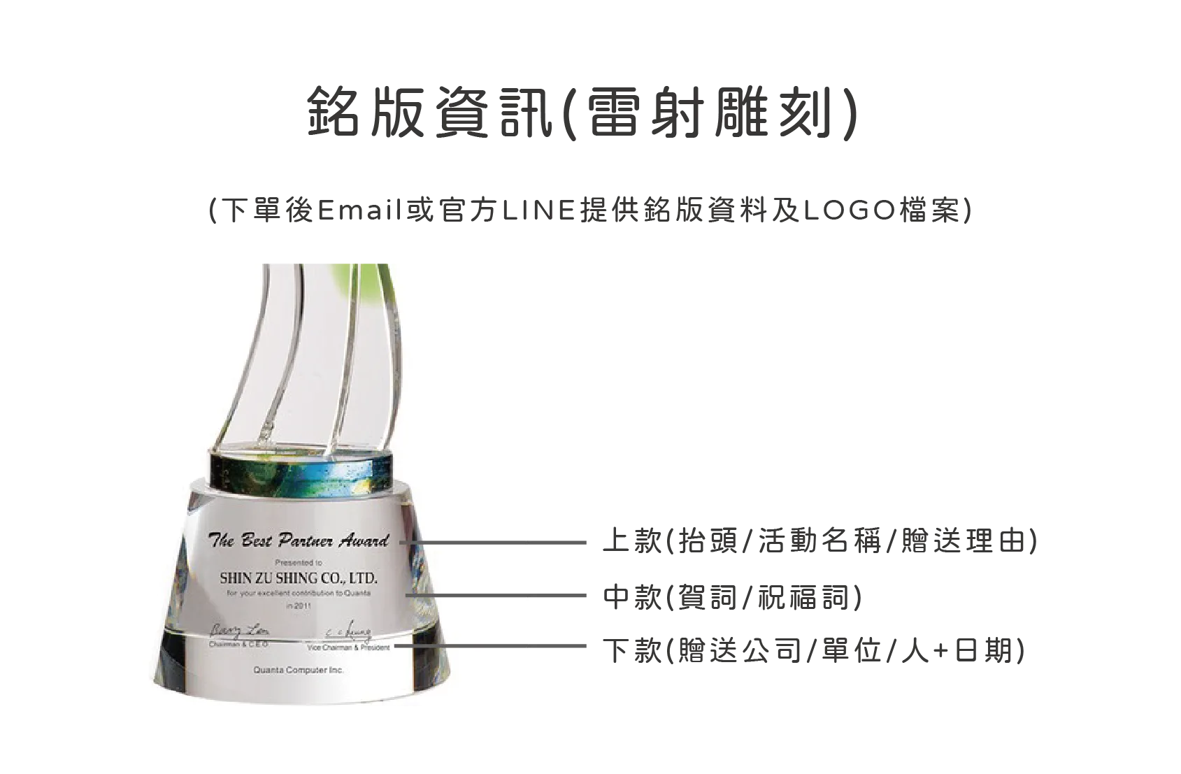 商品顯示 彩虹琉璃 5 - 2025 文洋獎盃