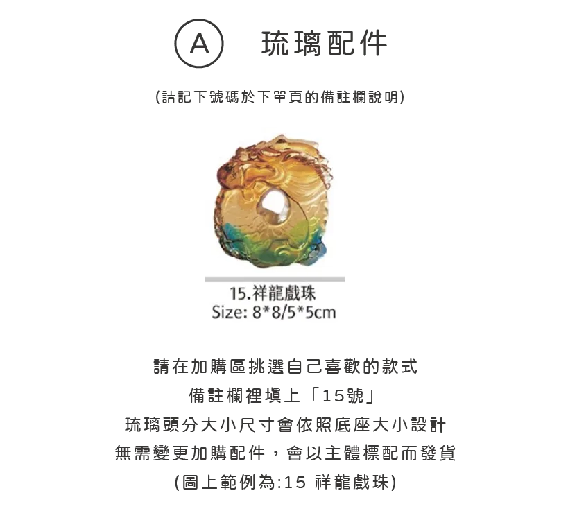 商品顯示 經典水晶 03 2 - 2025 文洋獎盃