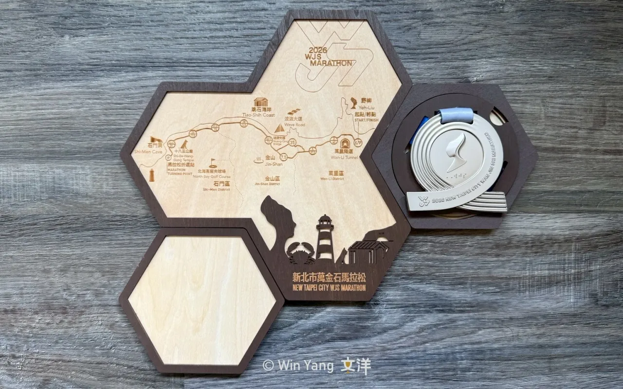 2026萬金石馬拉松客製化紀念品