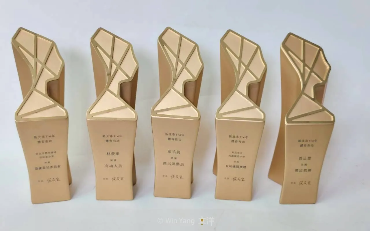 新北114年體育有功表揚大會女王頭獎盃