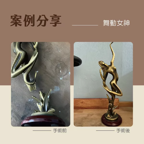 獎盃維修 11 - 2025 文洋獎盃
