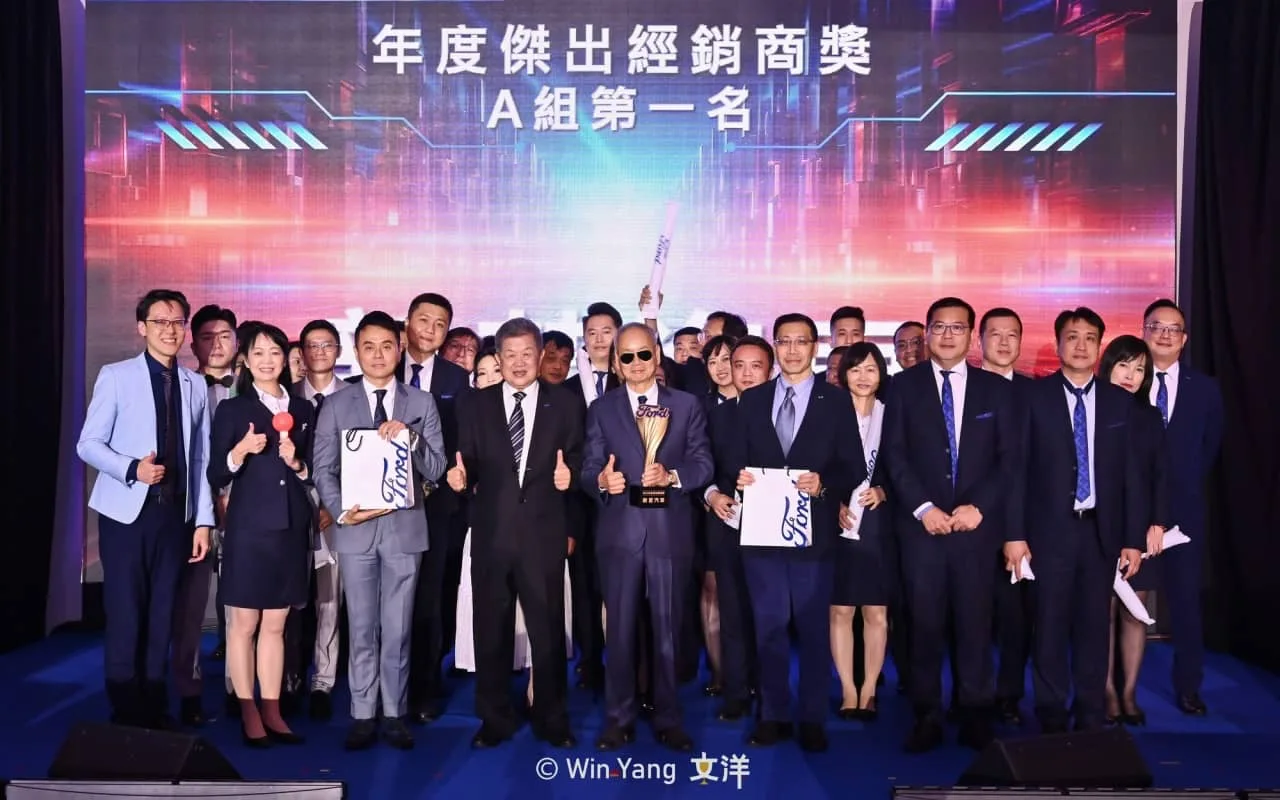 福特汽車表揚優秀員工大會活動現場