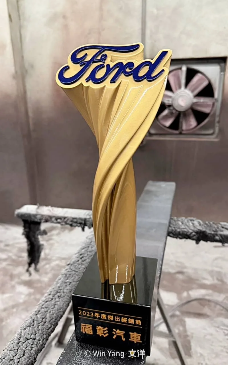 福特汽車獎盃噴漆