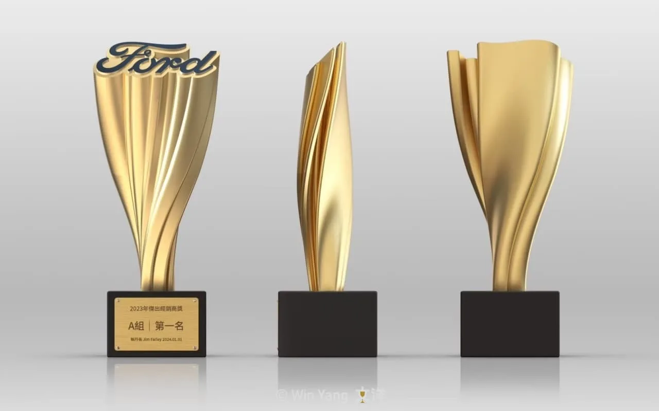 福特汽車獎盃模擬圖