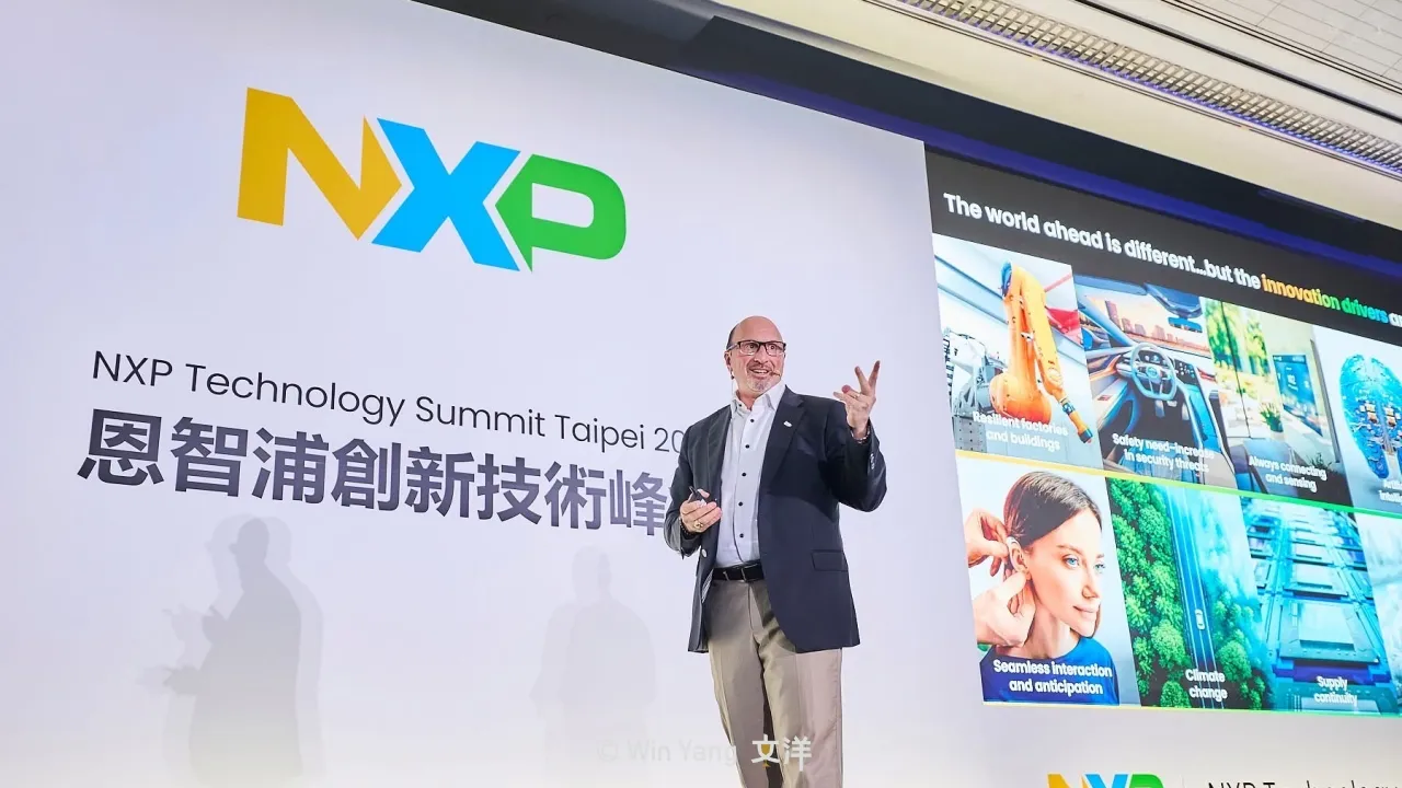 科技業獎盃設計