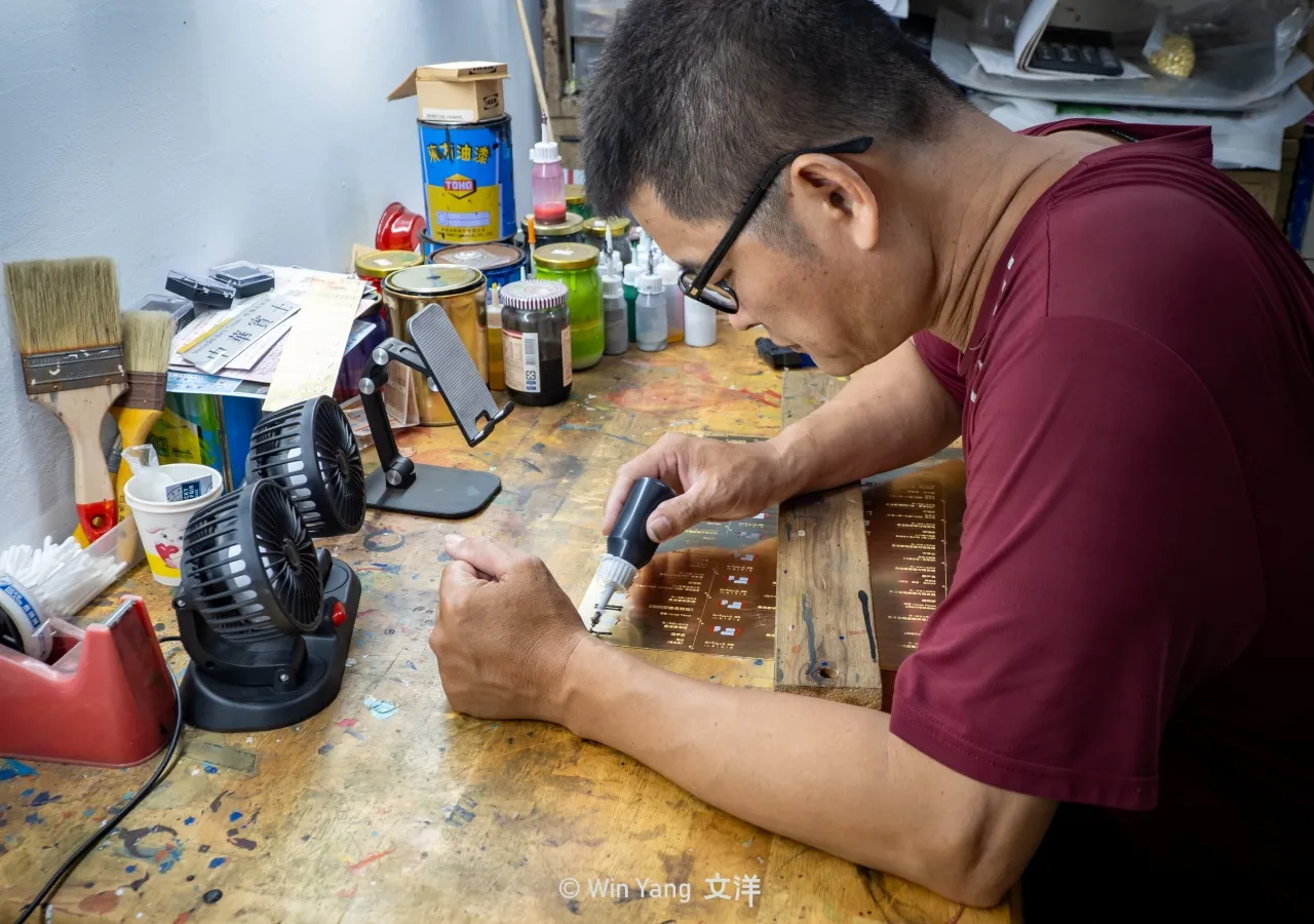客製化獎盃的金屬銘版手工上色
