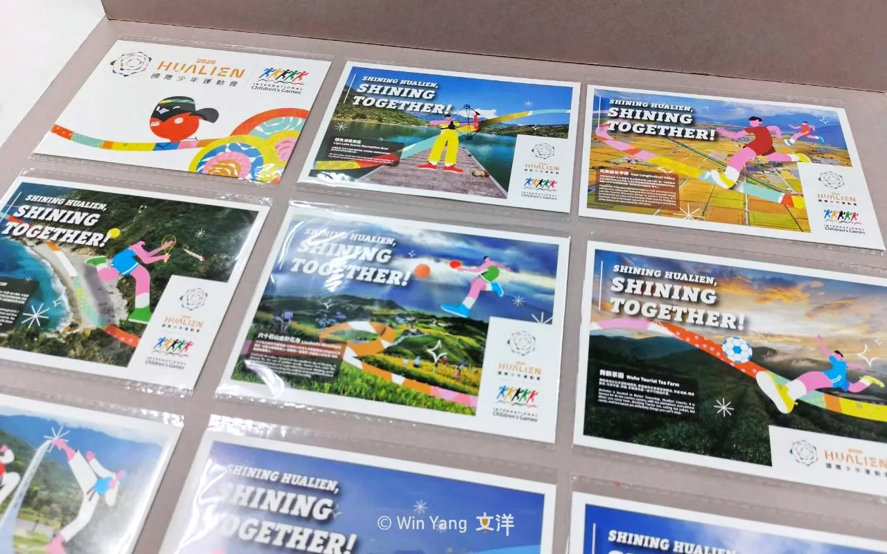 比賽結束,回憶還能「袋」著走!2026花蓮國際少年運動會客製化紀念品設計 - 2026 文洋獎盃 賽事紀念品設計明信片