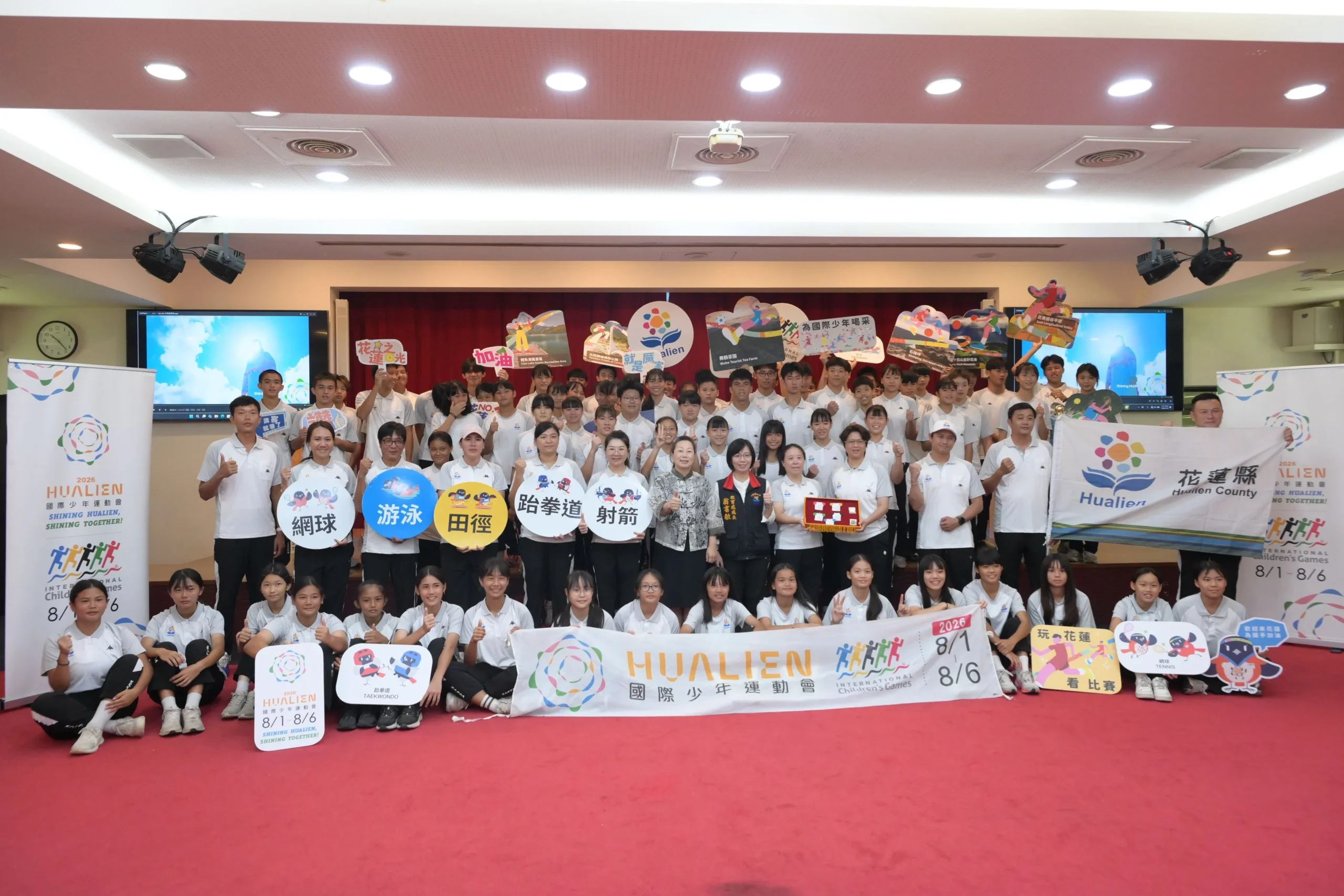 比賽結束,回憶還能「袋」著走!2026花蓮國際少年運動會客製化紀念品設計 - 2026 文洋獎盃 花蓮國際少年運動會記者會